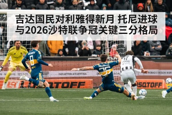 soccer striker scoring goal